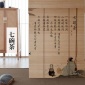 [厂家]定制UV喷绘汗蒸房竹帘画酒店会所茶楼竹子墙画竹窗帘卷帘