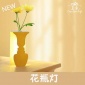 人面花瓶灯｜usb创意小夜灯｜企业礼品｜厂家